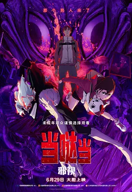 伊人久久大香线蕉综合高清